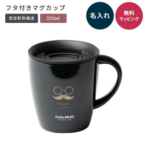 }O  ASVEL AXx Wt XeX ^fM }OJbv 330ml 傫 t^t ۉ ۗ  JtF R[q[ g  Rbv hbv\ Lv AEghA 