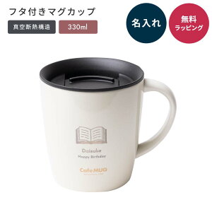 }O  ASVEL AXx Wt XeX ^fM }OJbv 330ml 傫 t^t ۉ ۗ  JtF R[q[ g  Rbv hbv\ Lv AEghA 