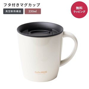 ASVEL AXx Wt XeX ^fM }OJbv 330ml 傫 t^t ۉ ۗ  JtF R[q[ g  Rbv hbv\ Lv AEghA  UEMt