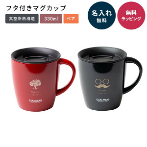  yA ASVEL AXx Wt XeX ^fM }OJbv 330ml 傫 t^t ۉ ۗ  JtF R[q[ g  Rbv hbv\ Lv AEghA 