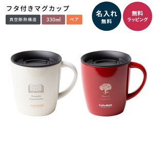  yA ASVEL AXx Wt XeX ^fM }OJbv 330ml 傫 t^t ۉ ۗ  JtF R[q[ g  Rbv hbv\ Lv AEghA 