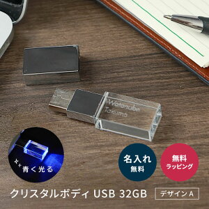  NX^ USB 32GB fUCA USB USB3.1 Gen1(USB3.0)  vo   ƋLOi v[g bsO Mtg  NX^USB ؐ Lbv LOi w  j