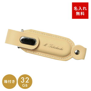  USB 32GB I[obg USB3.0 cover U[ v O l[ w  ƋLOi AE  LOi nLOi Mtg bsO v[g Jt 1{疼OK 