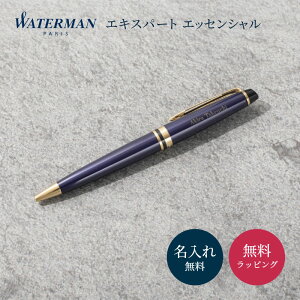  {[y WATERMAN EH[^[} GLXp[g GbZV O rWlX l[ Mtg LOi wj Əj AEj Mtg mxeB {[y v[