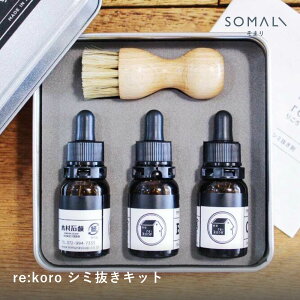 re:koro V~Lbg 肱 ؑΌ V~  Zbg   m̏ V~ puV Zbg j oYj Vz j zj MtgZbg  UE 