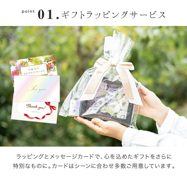 楽天市場】ランバンミニ香水＆バスペタルSET 名入れ LANVIN エクラ 