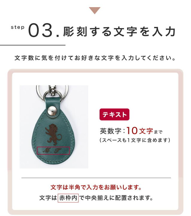楽天市場 名入れ キーホルダー 革製 イラスト お名前刻印 デザインc 名前入り レザーキーリング キーイング おしゃれ ギフト 本革 メンズ レディース 彼氏 記念日 誕生日祝い 周年記念 男性 女性 還暦祝い 名入れ無料 プレゼント ギフト専門店 The Wow
