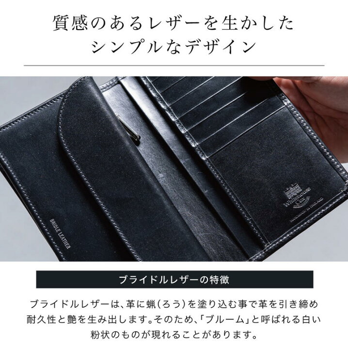 楽天市場】【24.25はP5倍】【30日返品保証】 ホワイトハウスコックス  
