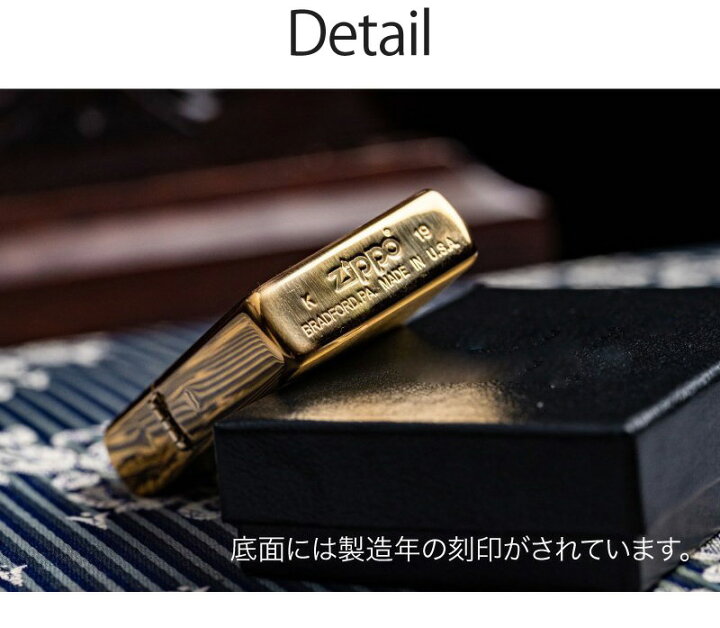 楽天市場】名入れ ZIPPO ライターギフトセット オイル付き 正規品 