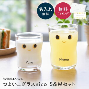  AfA 悢OX nico S&MyAZbg 130ml 185ml  q qǂ Rbv eq yA Zbg LbY KX ΒˏɎq { Mtg v[g Mtg oYj j a 