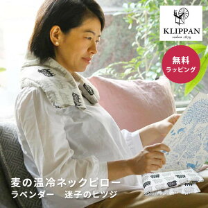 KLIPPAN Nbp ̉lbNs[ x_[ q̃qcW  UE av[g FB