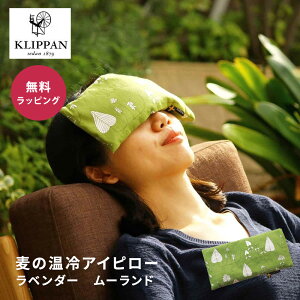 KLIPPAN Nbp ̉ACs[x_[ [h O[  UE av[g FB