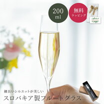 楽天市場】シャンパングラス フルートの通販