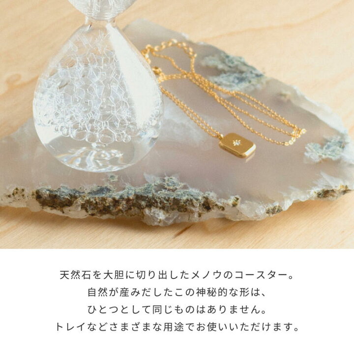 楽天市場】amabro アマブロ 1636 AGATE COASTER アゲート コースター 