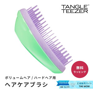 Ki ^OeB[U[ TANGLE TEEZER UEIWi n[h{[ wAuV {[wAp  VRp[} wA[uV  gїp  e v`Mtg v[g