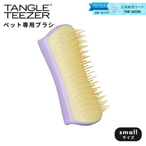 Ki ^OeB[U[ TANGLE TEEZER ybgeB[U[ X[ PAuV ybgpuV \tg n[h ubVO   puV ȒPO[~O ybgMtg v[