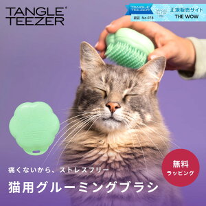 Ki ^OeB[U[ TANGLE TEEZER ybgeB[U[ Lbg PAuV LpO[~O Lbg ubVO   LpuV fUC ȒP ɂȂ ybgpu