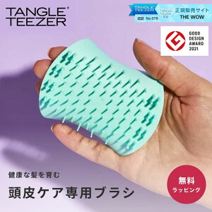 Ki ^OeB[U[ UEXJvPA TANGLE TEEZER wAuV wAPA uV @̃uV PAp  TT nPA }bT[W   RpNg v[