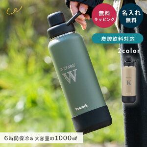 s[RbN   1L MǑ΍ AJL-R100  ۗ Y_Ή Xg[ghN^Cv 1.0L 1000ml XN[ XeX{g X|[chN OK e v[g Mt