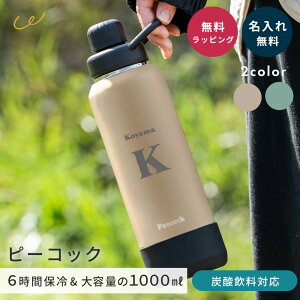 s[RbN   1L MǑ΍ AJL-R100  ۗ Y_Ή Xg[ghN^Cv 1.0L 1000ml XN[ XeX{g X|[chN OK e v[g Mt