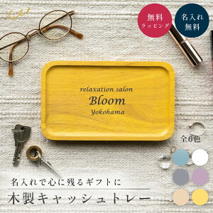 �L���b�V���g���C ������� ���킢�� �� ������ �J�X�j�� �J�Əj�� 1���� �L���b�V���g���[ ���ނ� �g���C �g���[ �������� ���O���� �v���[���g �M�t�g ���蕨 �m�x���e�B �������� �U��