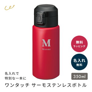 XeX{g 350ml MǑ΍  ^b`  킢 ۉ ۗ ^w\  RpNg ɂ vbV O  10 20 XeX X 