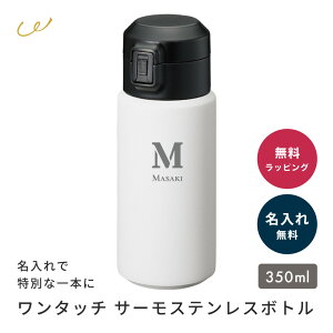 XeX{g 350ml MǑ΍  ^b`  킢 ۉ ۗ ^w\  RpNg ɂ vbV O  10 20 XeX X 