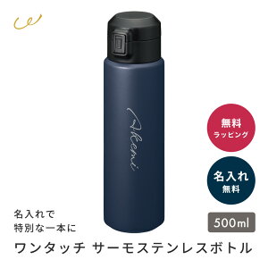  ^b` XeX{g 500ml MǑ΍  킢 ۉ ۗ ^w\  ɂ vbV O  10 20 XeX X v[g 