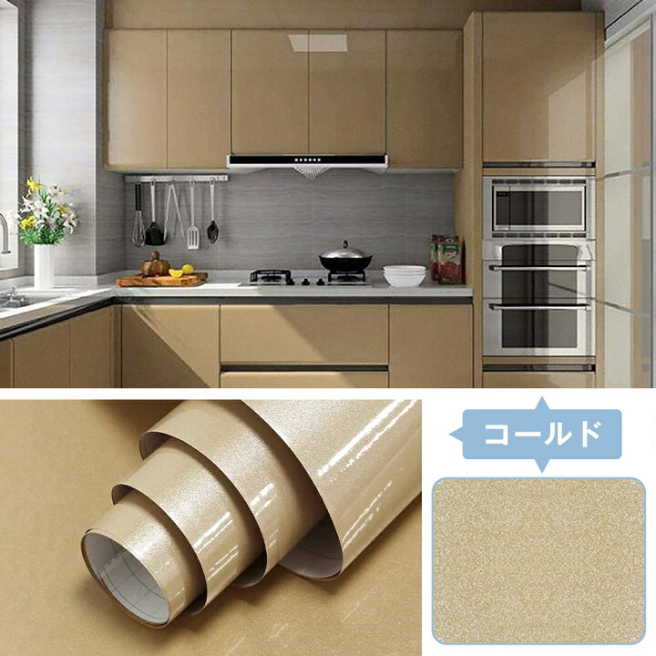楽天市場 お買い物マラソンp5倍 壁紙 Diy はがせる 60cm 10ｍ 壁紙シール のり付き ラメ入り 防水 防カビ 耐熱 張り替え おしゃれ リメイクシート 粘着シート 寝室 部屋 リビング トイレ 洗面所 インテリアシート カッティングシート 賃貸 家具 ドア キッチン 床