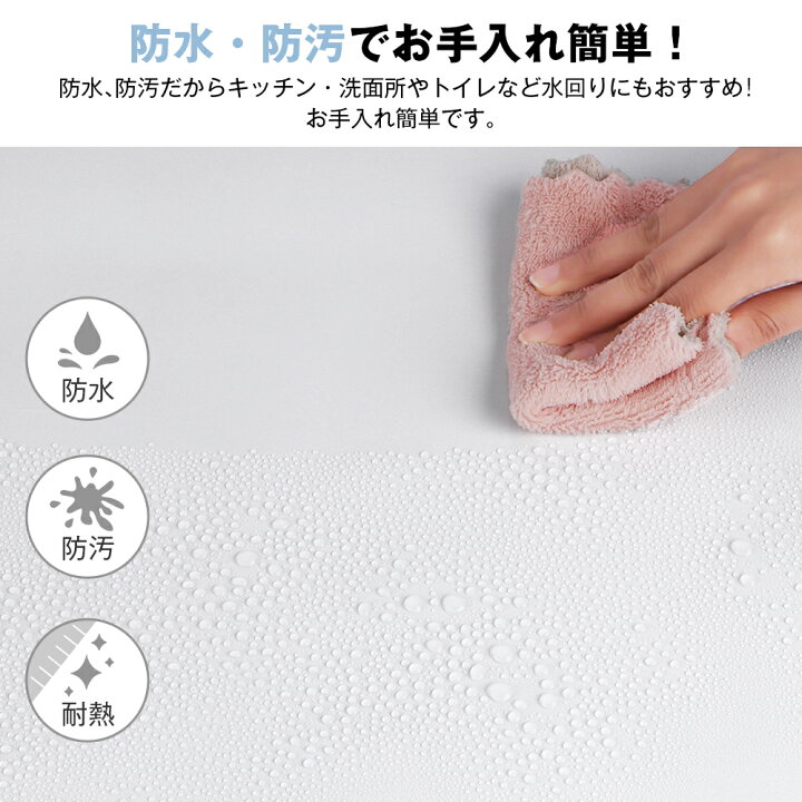 楽天市場 マラソンp5倍 壁紙 Diy はがせる 60cm 長さ10ｍ 壁紙シール のり付き ラメ入り 防水 防カビ 耐熱 張り替え おしゃれ リメイクシート 粘着シート 寝室 部屋 リビング トイレ 洗面所 インテリアシート カッティングシート 賃貸 家具 ドア キッチン 床 テーブル