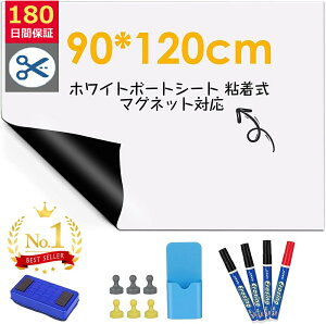 お絵かき ボード 壁の人気商品 通販 価格比較 価格 Com