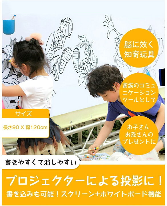 楽天市場】☆ホワイトボード シート お絵かきボード マグネットシート 