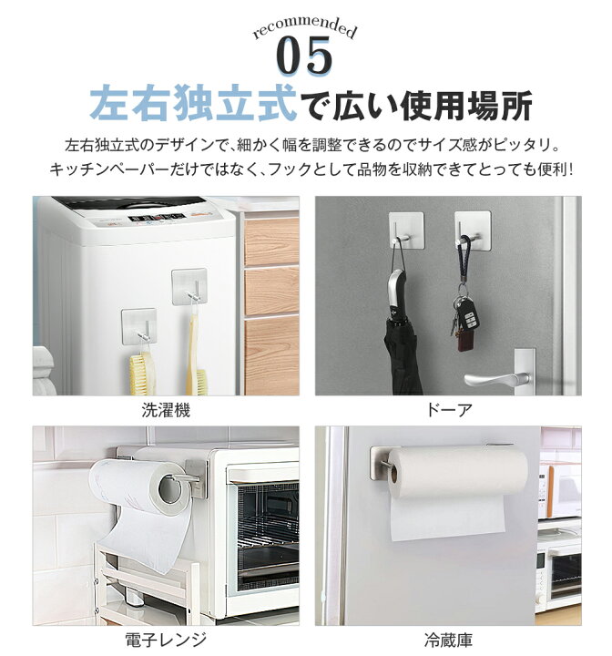 楽天市場 ブラックフライデーp5倍 キッチンペーパーホルダー マグネット 片手でカット コストコ キッチンペーパータオル ペーパーホルダー マグネット キッチン 収納 冷蔵庫 磁石 調節可能 シンプル キッチン収納 片手 切れる 台所 おしゃれ 省スペース 1ペア 楽天市場 ブラックフライデーp5倍 キッチンペーパーホルダー マグネット 片手でカット コストコ キッチンペーパータオル ペーパーホルダー マグネット キッチン 収納 冷蔵庫 磁石 調節可能 シンプル キッチン収納 片手 切れる 台所 おしゃれ 省スペース 1ペア