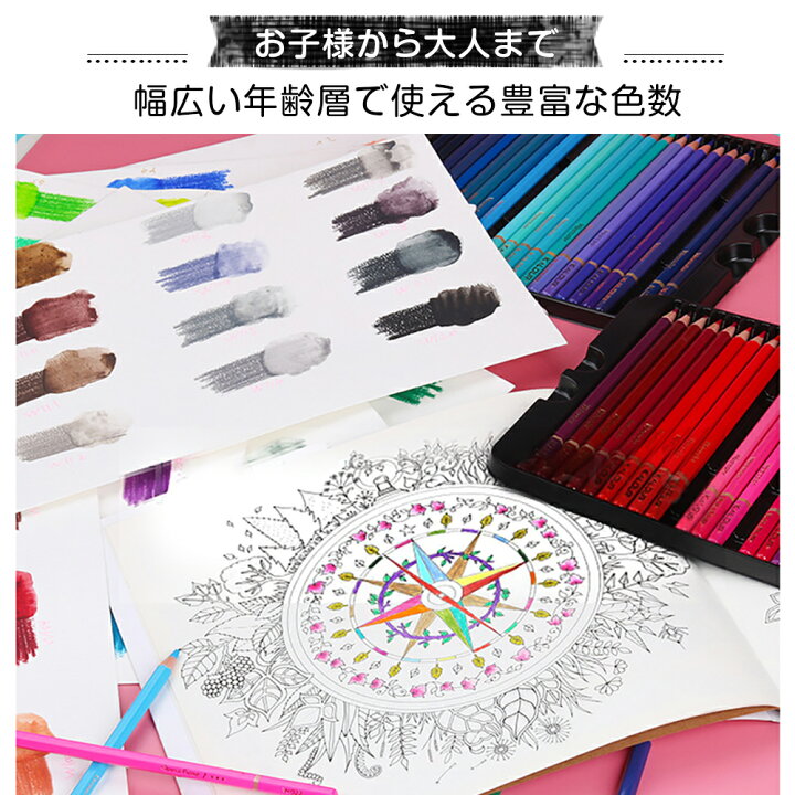 楽天市場 スーパーsale限定 P5倍 色鉛筆 1色 水彩色鉛筆 カラーペン 水筆 鉛筆 えんぴつ いろえんぴつ 塗り絵 ぬりえ 塗絵 大人の塗り絵 お絵かき デッサン アナログ 画材 大人の塗り絵 初心者 入学お祝い ギフト プレゼント 贈り物に 送料無料 Seven Leaves