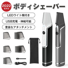 ＼クーポンで2480円／ボディシェーバー メンズ ヒゲトリマー 電動 バリカン 男性 ヘアトリマー 散髪 ヘアカッター 大人 子供 電気シェーバー 髭 髭剃り ヒゲ トリマー トリミング カット ヘア ムダ毛 髪 体毛 全身適用 メンズシェーバー チタントリマー 長さ調