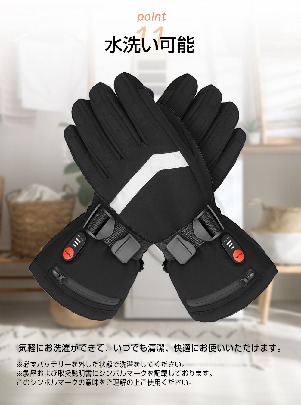 電熱グローブ ヒーター手袋 手袋 黒 充電式 バッテリー付き タッチ操作
