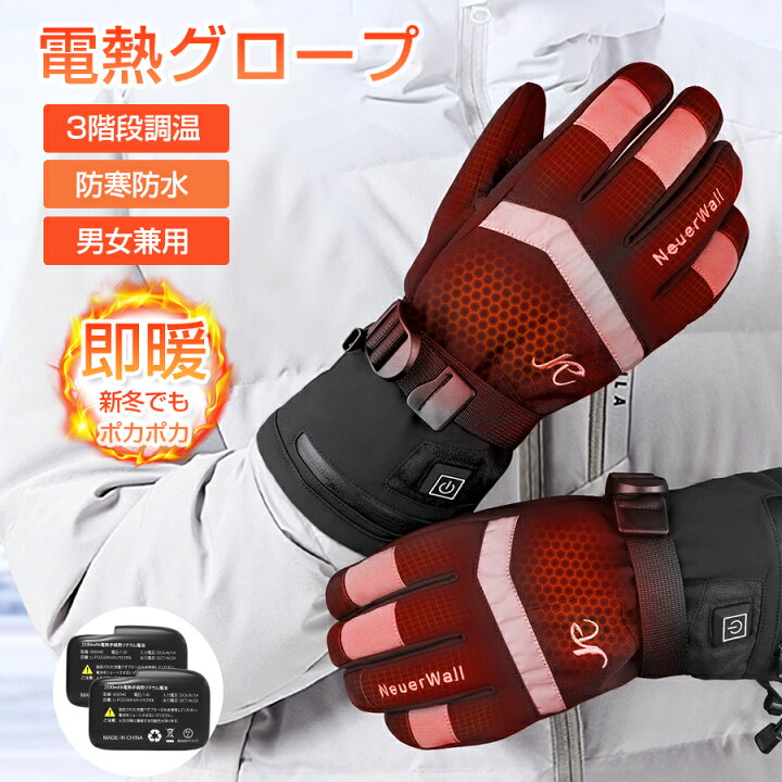 楽天市場】☆【楽天1位】＼最安値挑戦！／電熱グローブ バイク 防寒 