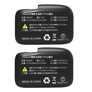 dMO[u 2Zbg dM [dobe[ 2500mahX2 [ddr dMܓdr PSEFؕi `ECIobe[ p \ obe[ VbvΉ̎ܐp