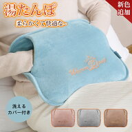 【SS大特価！62％OFF ＼実質2,880円★クーポン】湯たんぽ 充電式 カイロ お湯不要 電気湯たんぽ 蓄熱式 …