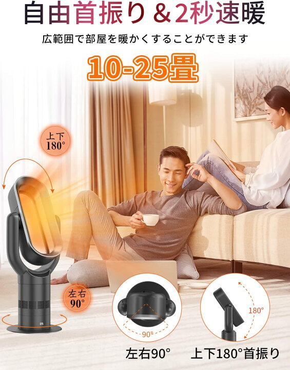 楽天市場】☆即納 セラミックファンヒーター 冷暖両用 暖房器具 省エネ 