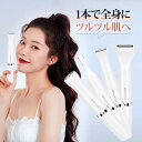 ★＼最安値挑戦／VIOシェーバー シェーバー レディース シェーバー 女性用 ボディシェーバー ヒートカッター 脇 レディースシェーバー 電気シェーバー vio脱毛器女性用シェーバー ボディシェーバー 女性脱毛機 vio専用シェーバー
