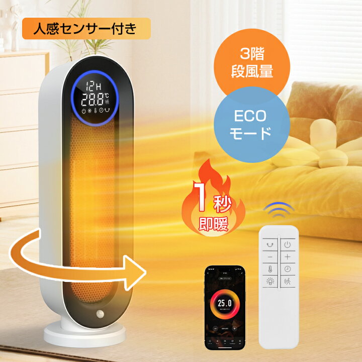 楽天市場】【売り尽くしセール価格！11800円→9580円】☆セラミック 