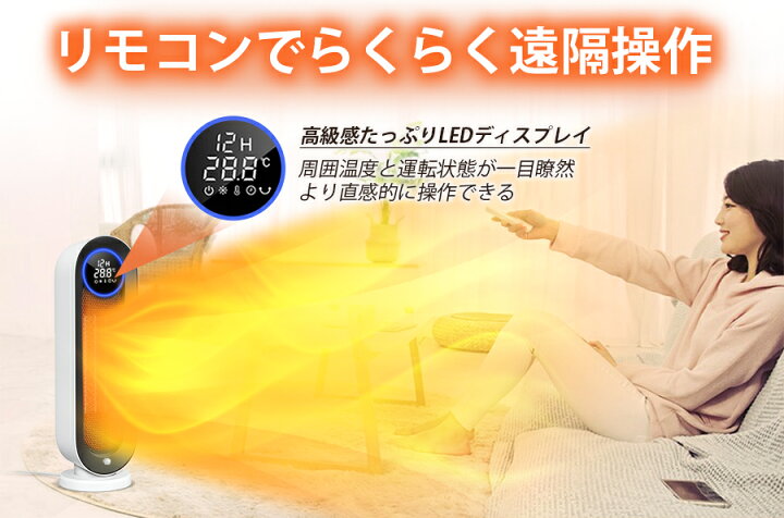 楽天市場】【売り尽くしセール価格！11800円→9580円】☆セラミック 