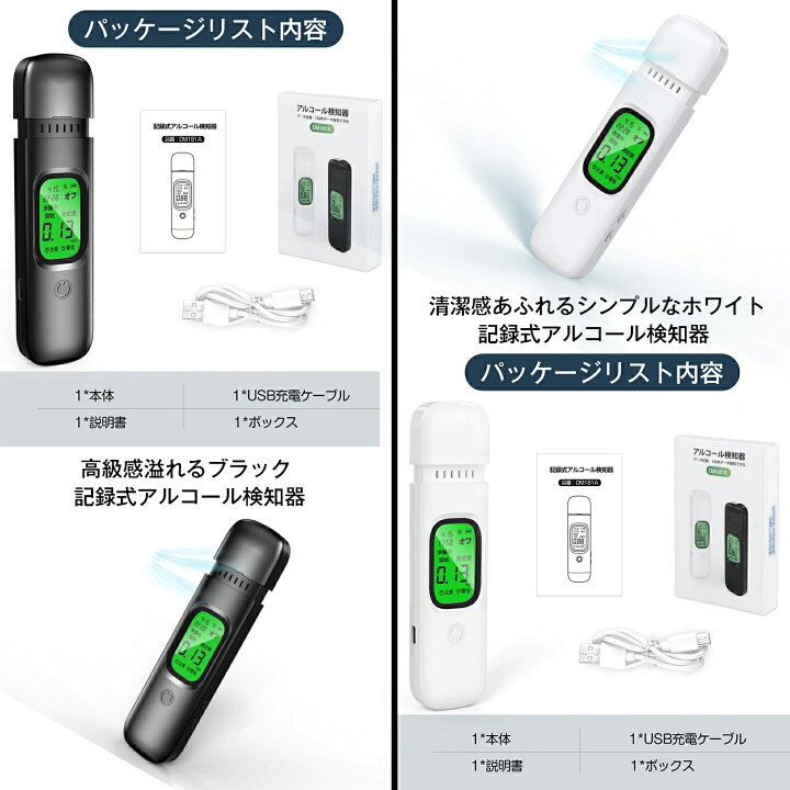 楽天市場】☆【楽天1位】アルコールチェッカー アルコールチェック お 