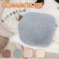 【SS大特価＼実質1,780円★クーポン】【楽天2位】＼ギフトに最適／湯たんぽ 充電式 大きめ カイロ お湯不…