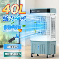 楽天市場】冷風 房の通販