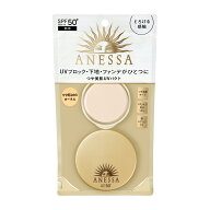 資生堂 アネッサ オールインワンビューティーパクト 1 やや明るめのオークル【定形外郵便送料無料】