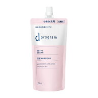 資生堂 dプログラム モイストケア　ローション　EX つめかえ用　110ml【送料無料】