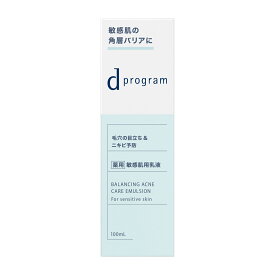 資生堂 dプログラム バランス＆アクネケア　エマルジョン　EX 100ml【送料無料】ybp
