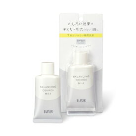 （資生堂正規取扱店）資生堂 エリクシール ルフレ バランシング おしろいミルク SPF50+・PA++++ ファンデする日に 35g